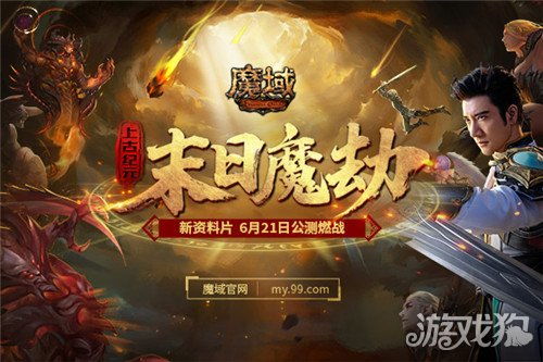 (九畿是什么意思)盛大公测临近，九畿岐风之旅带你畅游古代华夏，共揭历史秘闻