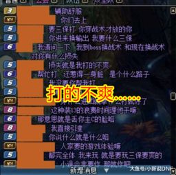 (王尔古雷为勇士喝彩)深度解析：王尔古雷战斗艇的战术布局与不可预测的变化形态