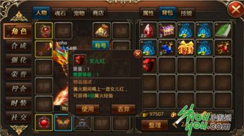 三国之空城计H5：全面解析武将培养机制与技巧，助你成为称霸战场的独步武将