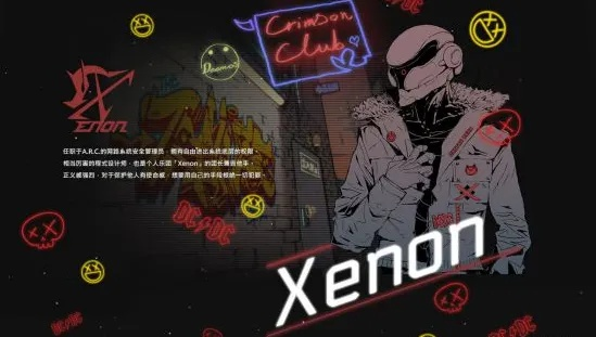 探讨音乐世界2游戏：安卓用户是否可以实现账号数据转移到iOS系统