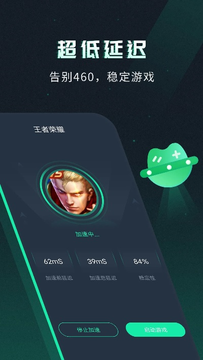 (kuto加速器app)探究Kuyo加速器：如何通过高效加速技术提升游戏体验的全新解读