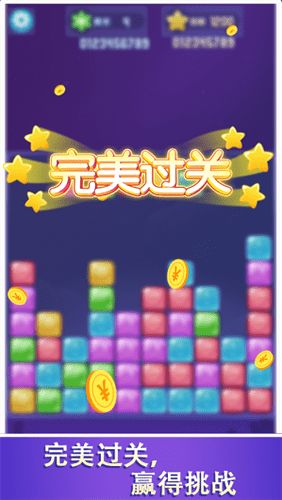(王者消消消红包版能提现吗)免费下载王者消消乐红包版，轻松赢取丰厚奖励！