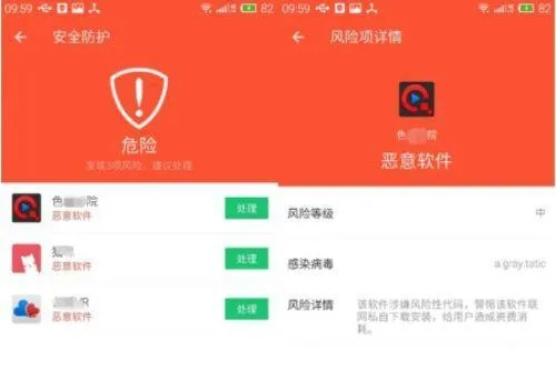 如何选择最好的手机病毒查杀软件？推荐几款性能强大的手机病毒查杀软件