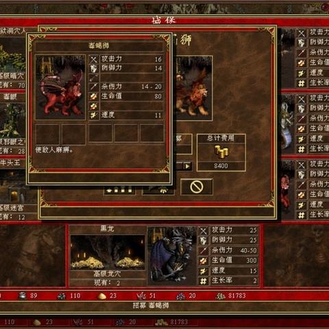 高清画质体验，全新破解：《英雄无敌3 HD手机中文版》攻略秘籍大全