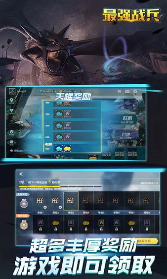 无敌玩家模拟器免广告，让你畅享极致游戏体验，真实感觉战斗的乐趣