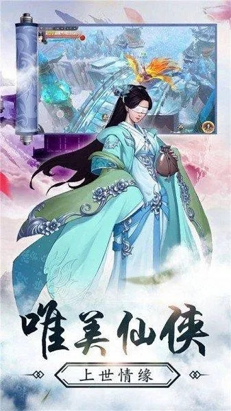(浮生仙子百度百科)浮生剑仙免费最新章节列表，追寻仙途须知的精彩篇章