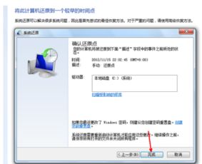 (惠普如何退出自动修复界面)HP电脑自动还原与取消功能如何操作及使用方法详解