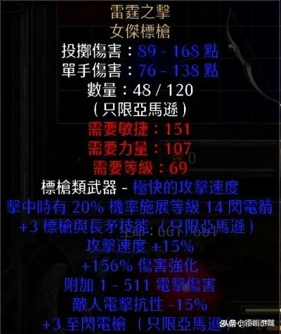 (觉醒力量和神秘力量)迷雾中的神秘力量觉醒：最强流装备搭配攻略