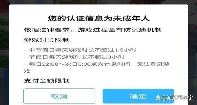 (第五人格未成年充值限制怎么解除)第五人格未成年玩家充值未经同意退款流程详解及注意事项
