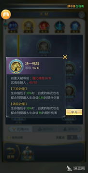 以双剑锐利舞动，盾牌坚毅挡阻：解析游戏图标是两把剑一把盾的手游的独特魅力