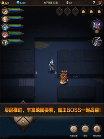(魔窟如何卡关)探讨魔窟bug对游戏体验的影响及解决方法，助力玩家更顺利挑战！