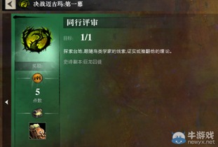 挑战最强炮塔：冬季密林22关攻略及技巧分享，如何突破难关？