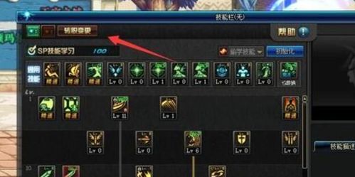 (dnf转职后还能重新转吗)DNF转职了还可以再转其他职业吗？