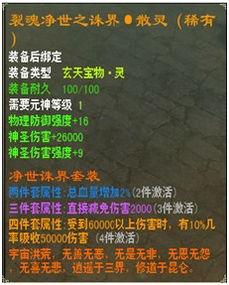 深入探讨玄天诀口诀的含义与修炼方法，揭开这一古老秘法的神秘面纱