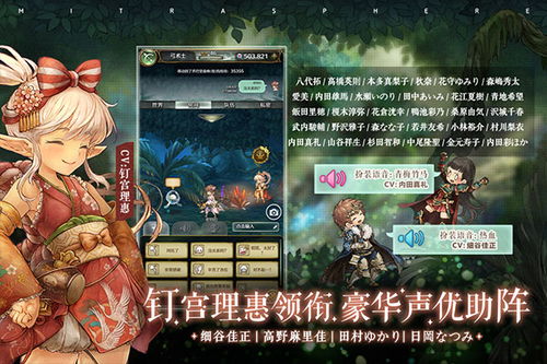 (密特拉之星什么职业好)密特拉之星哪个职业最适合我的技能和兴趣？