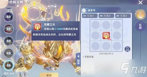 (梦幻新诛仙宠物介绍)精彩攻略！梦幻新诛仙宠物推荐，助您在游戏中取得辉煌成就
