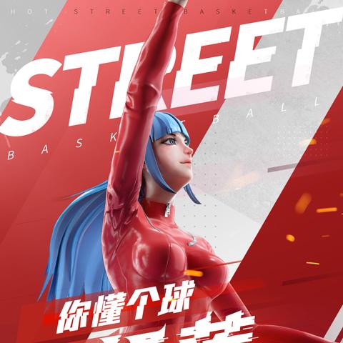 探索我的篮球世界游戏：打造属于你的虚拟篮球场，体验热血比赛与友谊的完美结合