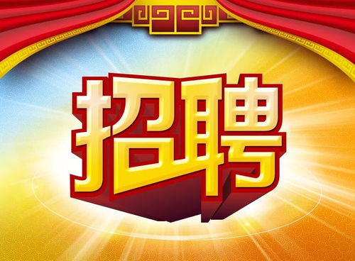 (小酒馆招人)全面提升招募小酒馆的效率与魅力，打造一流的招聘体验和氛围