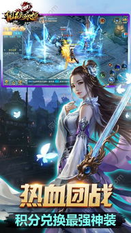 (修真模拟器手游仙仆大全)修炼至尊：《大仙侠修真模拟器》引领现代青年重现江湖武侠梦