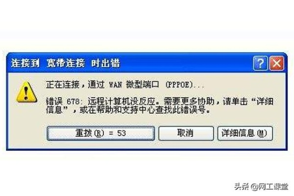 (电脑经常掉线怎么办)电脑频繁掉线的原因是什么？如何有效解决这个网络连接问题