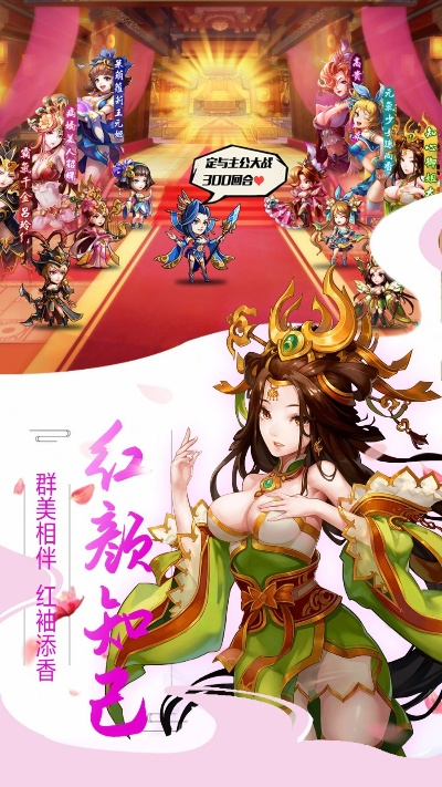 (三国后宫传官爵)后宫三国传漫画最新更新内容大揭秘，精彩剧情等你来发现