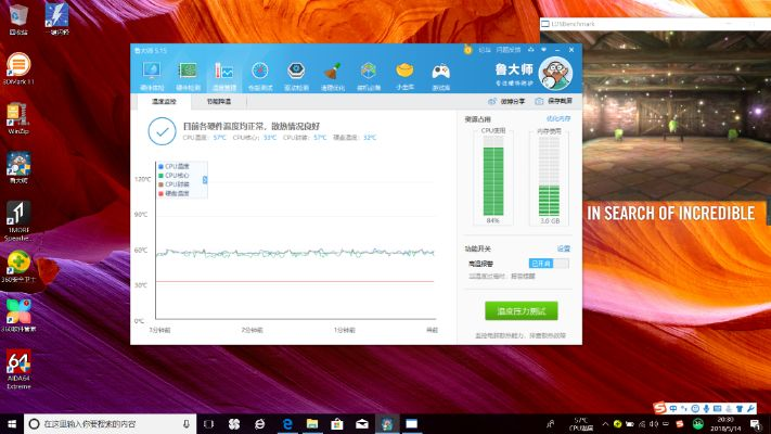选择适合你的电脑温度压力测试软件，系统提高性能与稳定性的一站式指南