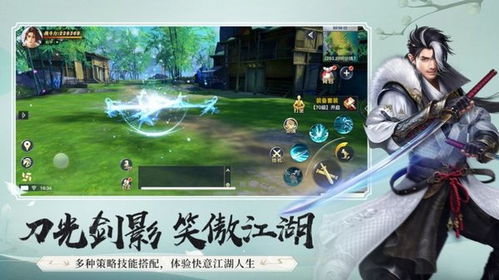 (真武江湖手游攻略)真武江湖毒队无敌了吗？探讨江湖真正的强者是否还有对手。