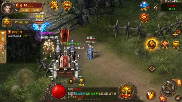 (怒剑传说攻略)探索怒剑传说手游单职业官网，畅享独特游戏体验
