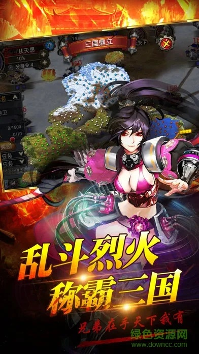 (烈火三国手游官网)烈火三国历史小说: 激情燃尽三国纷争，传世经典再现勾心斗角