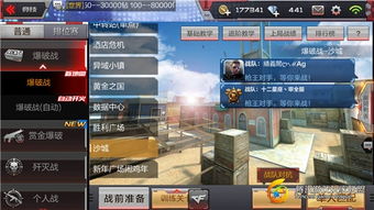 探索沙城之战折扣版：游戏性能优化和玩家交互体验提升的关键解读