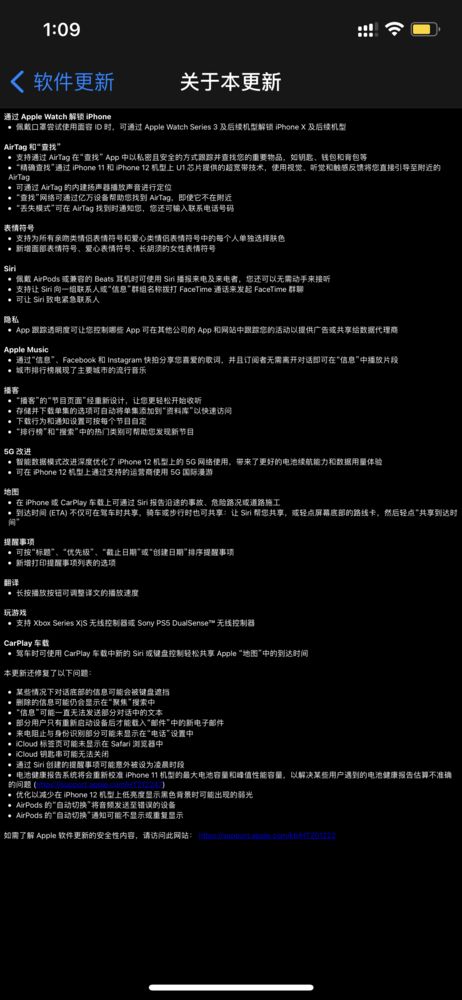 (woodsoon官网)woodo什么时候正式上线？预计发布日期是什么时候？