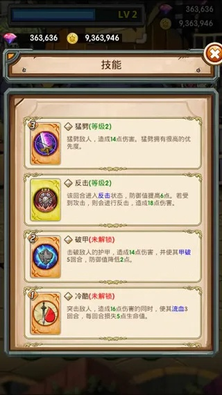 (斗卡怎么玩)详解版：斗卡勇士游戏全攻略，从基础技巧到高级操作一网打尽