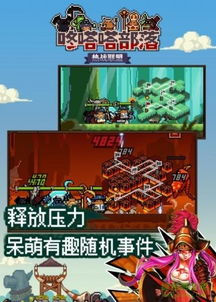 (热战联盟破解版下载)热战联盟攻略：从新手到高手的完全指南，让你轻松登顶战场！