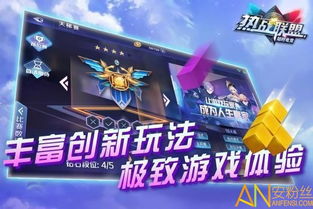 (热战联盟破解版下载)热战联盟攻略：从新手到高手的完全指南，让你轻松登顶战场！