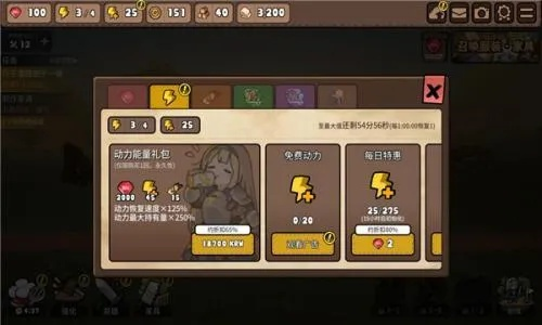 (暴食大作战1.1.5破解)探索暴食大作战MOD修改器：如何获得无限资源并改变游戏规则