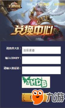 (无限跑酷兑换码大全是多少?)无限跑酷兑换码：畅享精彩游戏体验，尽情领取惊喜大礼包