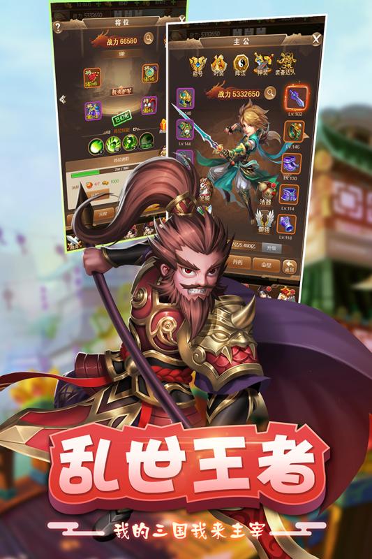 (三国群英纪单机版武将搭配)三国群英纪单机版阵容搭配攻略大全，打造最强战队策略指南