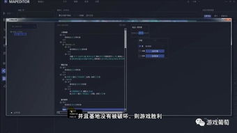 (制作游戏的编辑器)如何选择最适合您的游戏编辑器来发挥您的创意