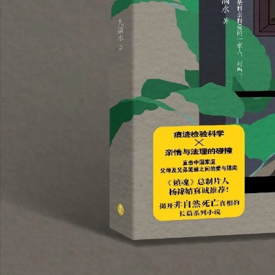 (裁决的作者怎么了)裁决诗人仅三章？探究其背后的故事和意义