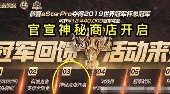 探索最强商店英雄合成网站：打造你的专属英雄队伍，迈向胜利之路！