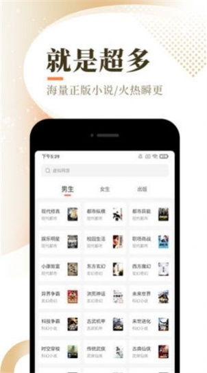 (司辰之书有手机版吗?如何下载与阅读软件)司辰之书有手机版吗？如何下载与阅读？