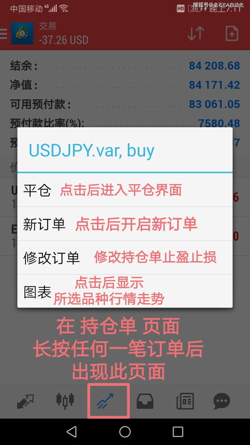 (司辰之书有手机版吗?如何下载与阅读软件)司辰之书有手机版吗？如何下载与阅读？