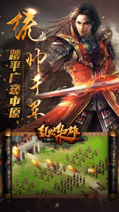三国志35卷：权谋智略、忠义传奇，三国乱世百家争鸣，英豪豪杰踪影海涵