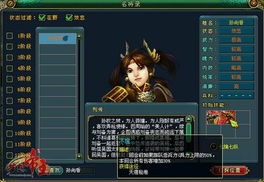 (男兵女将攻略)探讨男兵女将游戏中性别角色之间的平衡与挑战