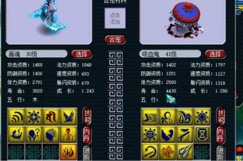获取宝石灵龙激活码的终极指南：破解游戏新启航，畅享无限乐趣