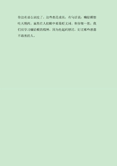 追梦之旅：初中生心中那一抹梦想之光，如何照亮成长路的800字作文探索