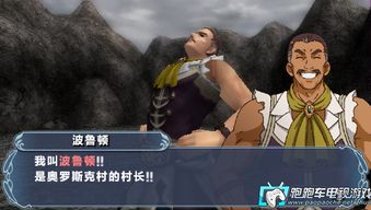 (幻想水浒传百年交织地下遗迹)探秘水浒幻想传地下遗迹：神秘之地的传说与真相揭示