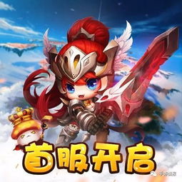 (冒险王3ol手游最新激活码)冒险王3OL2024激活码：探险继续，开启全新冒险之旅！