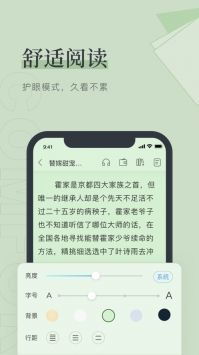 (天下谋妆笔趣阁)天下谋妆by落笔清，深度解读在哪个网站才能找到？