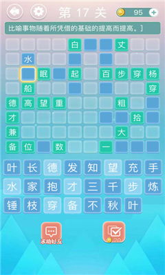 (汉字拼字游戏怎么玩)在拼字大师的世界里，如何用创造力与智慧征服每一个字谜挑战